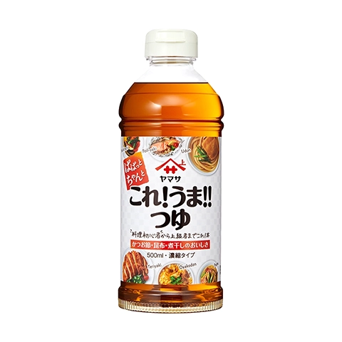 ヤマサ ぱぱっとちゃんと これ!うま!!つゆ
