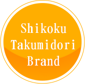 Shikoku Takumidori Brand